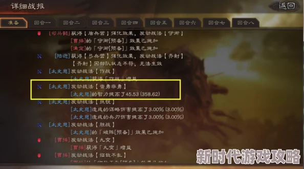 《三国志8重制版》高效提升兵收入策略及更新爆料 《三国志8重制版》高效提升兵收入策略及更新爆料