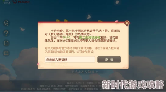 午夜看黄资源加载中服务器繁忙请稍后再试