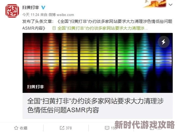 毛片软件大全传播淫秽色情内容已被举报封禁 毛片软件大全传播淫秽色情内容已被举报封禁