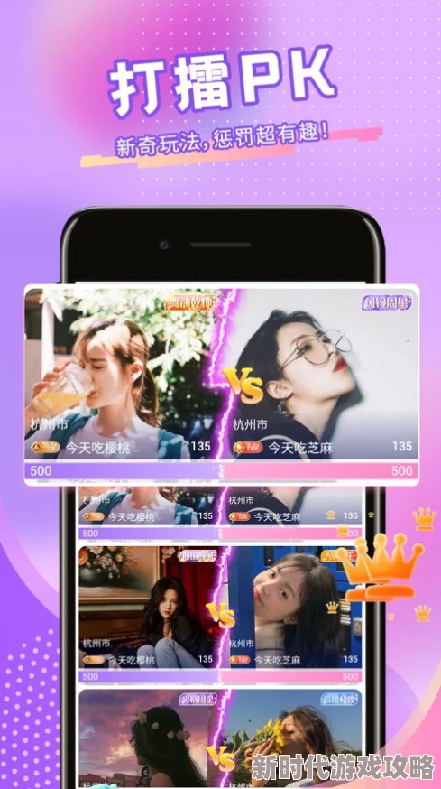 桃花.tv直播充斥低俗内容浪费时间金钱用户体验差劲 桃花.tv直播充斥低俗内容浪费时间金钱用户体验差劲