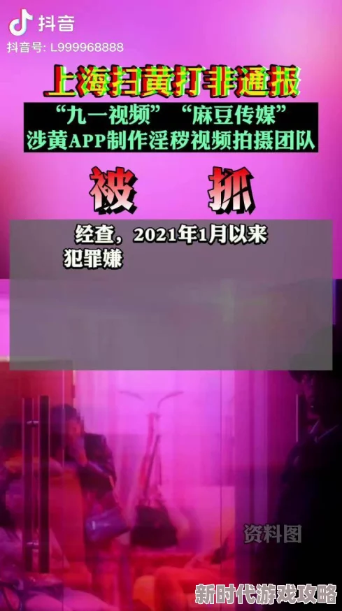 91国精产品自偷自偷2023内容低俗,画质模糊,浪费时间,毫无价值,强烈不推荐 91国精产品自偷自偷2023内容低俗,画质模糊,浪费时间,毫无价值,强烈不推荐