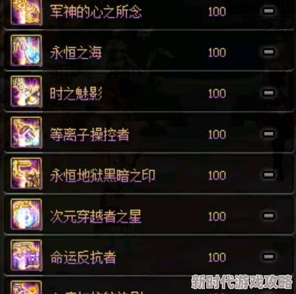 DNF神话装备革新后剑宗职业排名跃升及全新技能搭配爆料