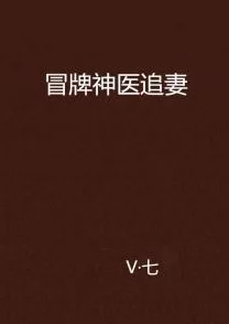 神医弃女叶凌月全文免费阅读情节跌宕起伏,引人入胜,值得熬夜追更 神医弃女叶凌月全文免费阅读情节跌宕起伏,引人入胜,值得熬夜追更