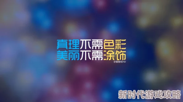 星空糖心天美mV画面唯美配乐动听传递积极向上的人生态度充满青春活力 星空糖心天美mV画面唯美配乐动听传递积极向上的人生态度充满青春活力