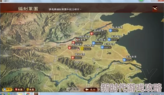 《三国:谋定天下》深度爆料!土地开发攻略揭秘:高效利用资源,速升战略优势秘籍 《三国:谋定天下》深度爆料!土地开发攻略揭秘:高效利用资源,速升战略优势秘籍