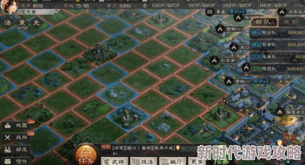 《三国:谋定天下》深度爆料!土地开发攻略揭秘:高效利用资源,速升战略优势秘籍 《三国:谋定天下》深度爆料!土地开发攻略揭秘:高效利用资源,速升战略优势秘籍