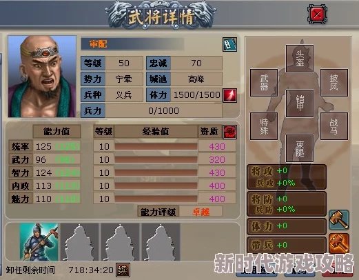 《三国:谋定天下》深度爆料!土地开发攻略揭秘:高效利用资源,速升战略优势秘籍 《三国:谋定天下》深度爆料!土地开发攻略揭秘:高效利用资源,速升战略优势秘籍