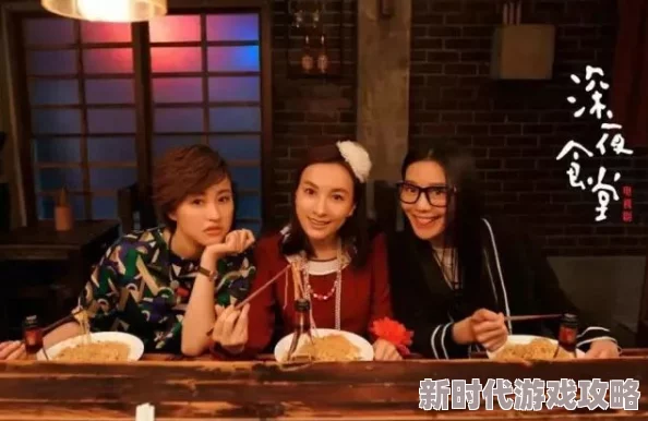 《东北一家人乱入》剧情尴尬演技浮夸浪费时间