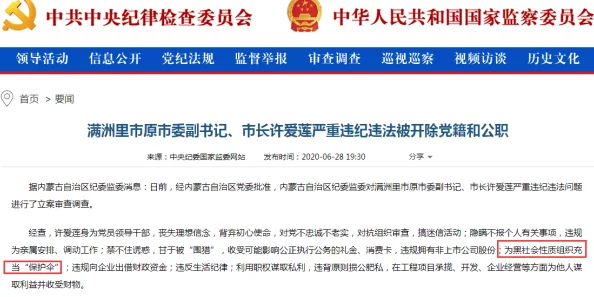 日本亚洲欧洲另类图片涉嫌传播违规内容已被举报至相关部门