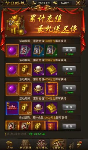 星之破晓深度爆料：高效攻略解锁秘籍，速通技巧助你海量星币快速积累大全