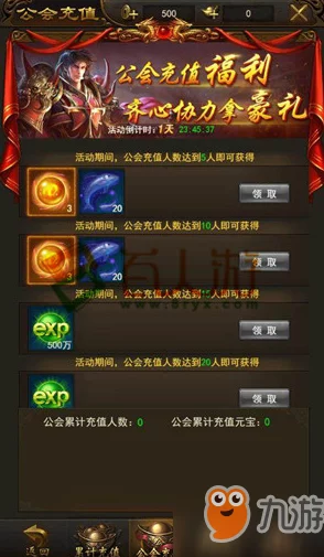 星之破晓深度爆料：高效攻略解锁秘籍，速通技巧助你海量星币快速积累大全