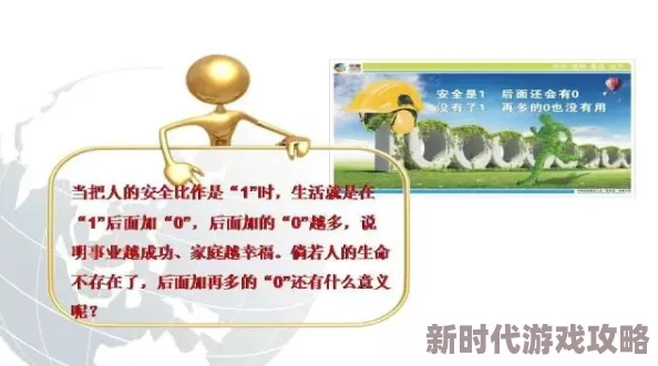 黄色带电警示大揭秘：深度解读电力作业现场安全指南与隐患爆料