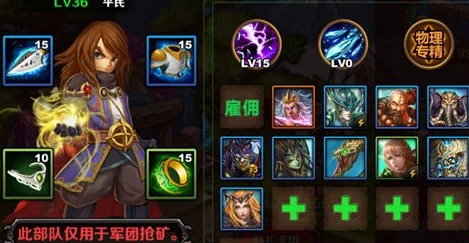 《砰砰军团》深度爆料：温氏牛仔培养全攻略，解锁战斗力飙升的秘密