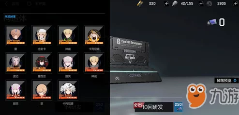 战双帕弥什人物进阶培养揭秘：如何高效养成露西亚·黎明