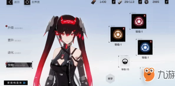 战双帕弥什人物进阶培养揭秘：如何高效养成露西亚·黎明