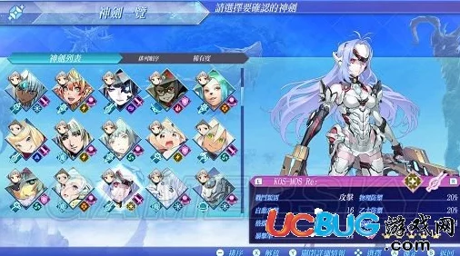 《异度之刃3》前期必练职业Top5爆料推荐：助你飞速提升，轻松通关的最佳选择