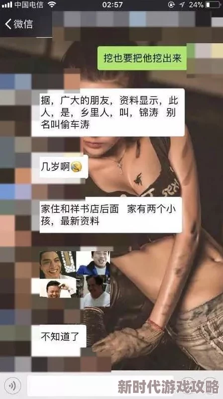 男女打扑克不盖被视频疯传网络引发热议警方已介入调查