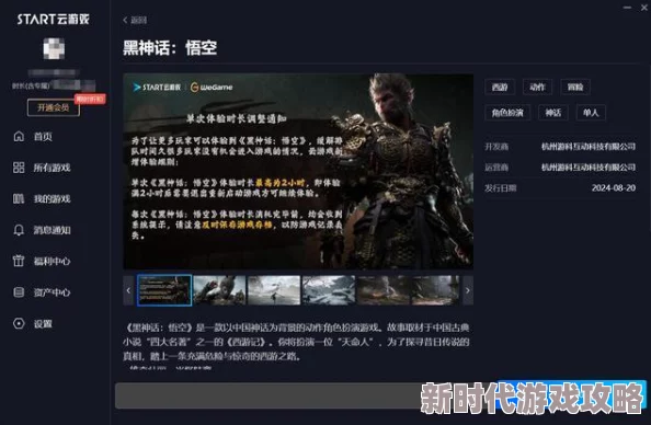 深度揭秘：网络纷争内幕，tttzzzsu黑料入口及吃瓜事件全曝光解析