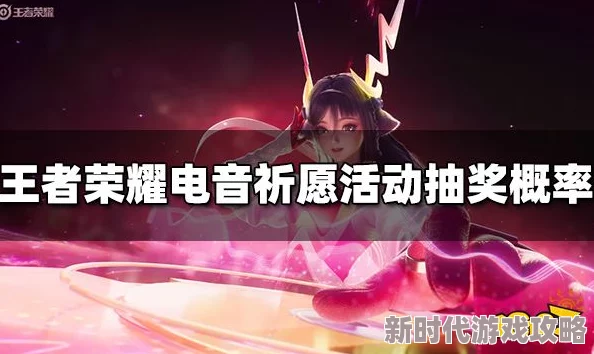 《王者荣耀》真我赫兹系列皮肤全爆料:每款详解+购买建议,速看! 《王者荣耀》真我赫兹系列皮肤全爆料:每款详解+购买建议,速看!