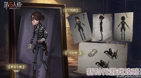 第五人格新版本爆料:万圣节卢卡深度玩法与技巧介绍 第五人格新版本爆料:万圣节卢卡深度玩法与技巧介绍