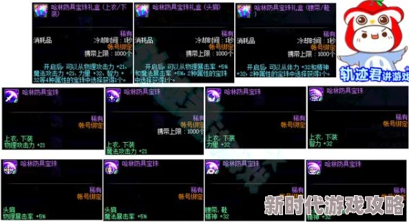 七日杀游戏爆料：全面攻略解析黄铜矿替代获取法