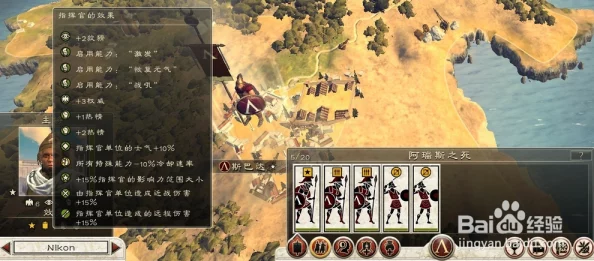 七日杀游戏爆料：全面攻略解析黄铜矿替代获取法