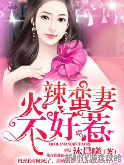 坏女婿强子小说原名《强势上门:我的刁蛮娇妻》内容低俗已被举报 坏女婿强子小说原名《强势上门:我的刁蛮娇妻》内容低俗已被举报