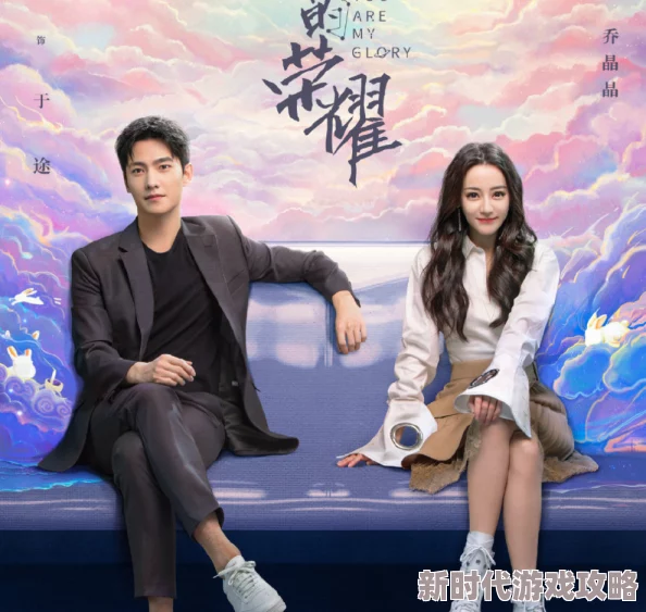 荣耀电视剧画面精美剧情紧凑演员演技在线 荣耀电视剧画面精美剧情紧凑演员演技在线