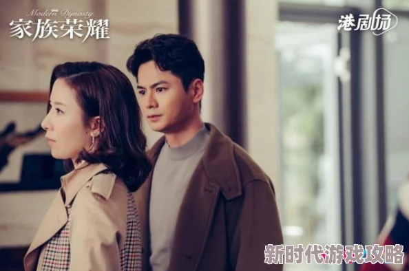 荣耀电视剧画面精美剧情紧凑演员演技在线 荣耀电视剧画面精美剧情紧凑演员演技在线