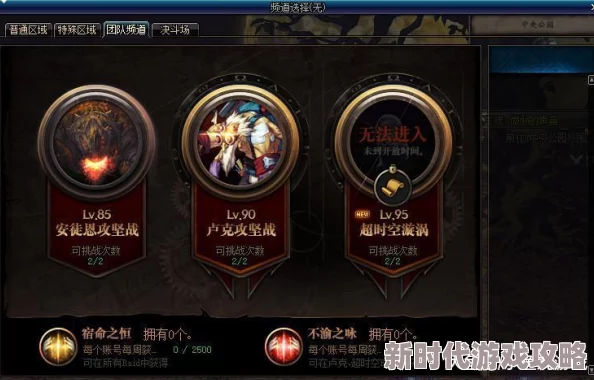 DNF金色漩涡改版爆料：哪些职业最适合使用金色漩涡耳环？