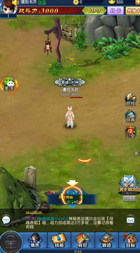 热血江湖新爆料:解锁顶尖武学,你该学哪个神秘技术? 热血江湖新爆料:解锁顶尖武学,你该学哪个神秘技术?