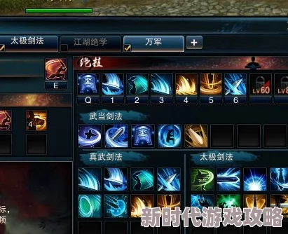 热血江湖新爆料:解锁顶尖武学,你该学哪个神秘技术? 热血江湖新爆料:解锁顶尖武学,你该学哪个神秘技术?