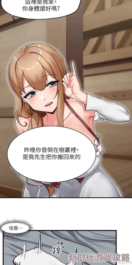 异世界催眠王漫画单行本第10卷将于12月发售并推出广播剧CD 异世界催眠王漫画单行本第10卷将于12月发售并推出广播剧CD