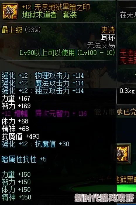 归龙潮爆料:青龙元君全面培养攻略与技能解析 归龙潮爆料:青龙元君全面培养攻略与技能解析