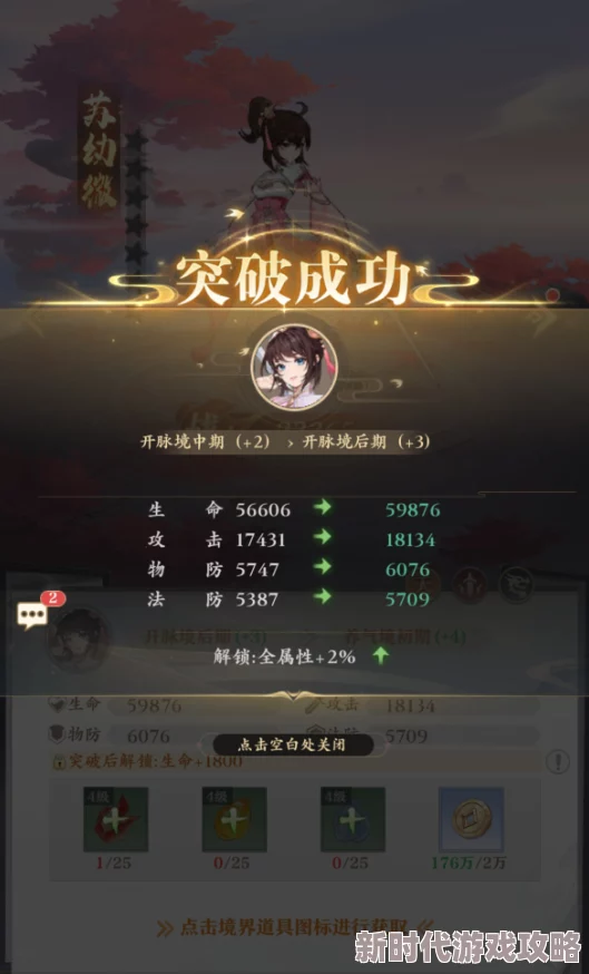 归龙潮爆料:青龙元君全面培养攻略与技能解析 归龙潮爆料:青龙元君全面培养攻略与技能解析