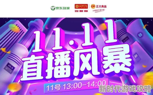 晚上看B站直播有优惠吗限时福利领不停直播间红包雨等你来抢 晚上看B站直播有优惠吗限时福利领不停直播间红包雨等你来抢