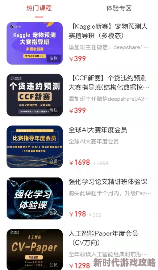 晚上看B站直播有优惠吗限时福利领不停直播间红包雨等你来抢 晚上看B站直播有优惠吗限时福利领不停直播间红包雨等你来抢