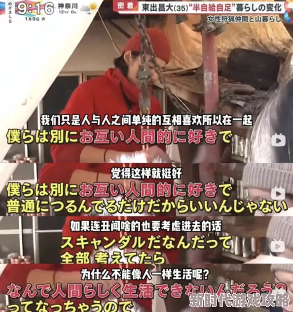 色女隐私视频网站内容涉及色情和隐私侵犯,可能违法且不道德,请勿访问 色女隐私视频网站内容涉及色情和隐私侵犯,可能违法且不道德,请勿访问