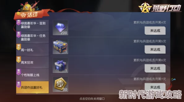 回合制策略新游《莎拉的黑店》11月14日Steam惊喜上线,独家爆料抢先看! 回合制策略新游《莎拉的黑店》11月14日Steam惊喜上线,独家爆料抢先看!