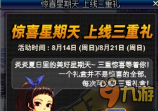 回合制策略新游《莎拉的黑店》11月14日Steam惊喜上线,独家爆料抢先看! 回合制策略新游《莎拉的黑店》11月14日Steam惊喜上线,独家爆料抢先看!