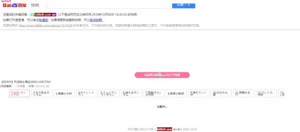 色呦呦在线视频内容已失效请勿轻信虚假链接 色呦呦在线视频内容已失效请勿轻信虚假链接