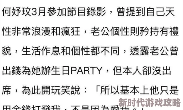 他是疯批知情人士透露其曾多次恐吓他人并有暴力倾向