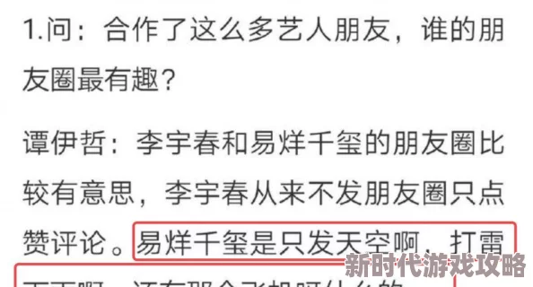 他是疯批知情人士透露其曾多次恐吓他人并有暴力倾向