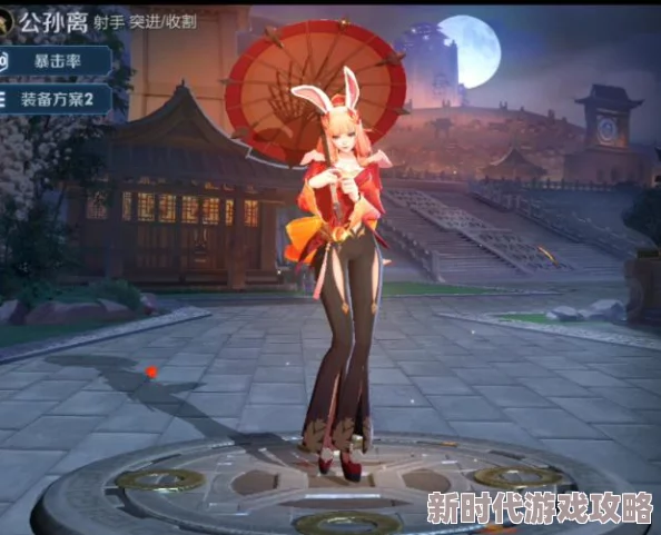 星之破晓孙尚香顶级出装攻略：强化爆发生存，全能射手装备深度解析