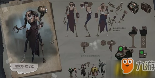 第五人格新版本爆料：万圣节小女孩玩法攻略与技巧详解