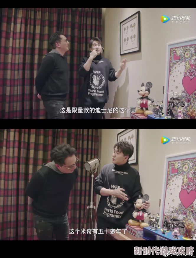 日bb疑似与知名网红秘密约会同游迪士尼被网友拍到举止亲密