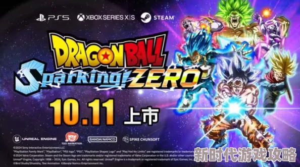 《七龙珠 电光炸裂 ZERO》战斗辅助效果全揭秘及爆料 《七龙珠 电光炸裂 ZERO》战斗辅助效果全揭秘及爆料