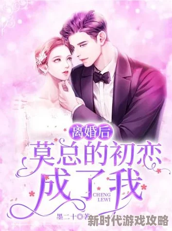 沐葵莫御擎全文免费阅读笔趣阁豪门蜜恋：总裁的隐婚新娘已更新至1000章