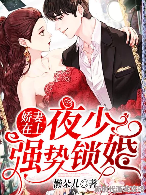韩三千苏迎夏刚刚更新章豪门赘婿神医归来爱恨纠葛持续升级