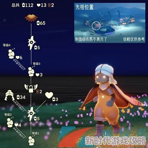 光遇2024.10.31复刻先祖重磅爆料:神秘装扮与限定道具即将回归! 光遇2024.10.31复刻先祖重磅爆料:神秘装扮与限定道具即将回归!